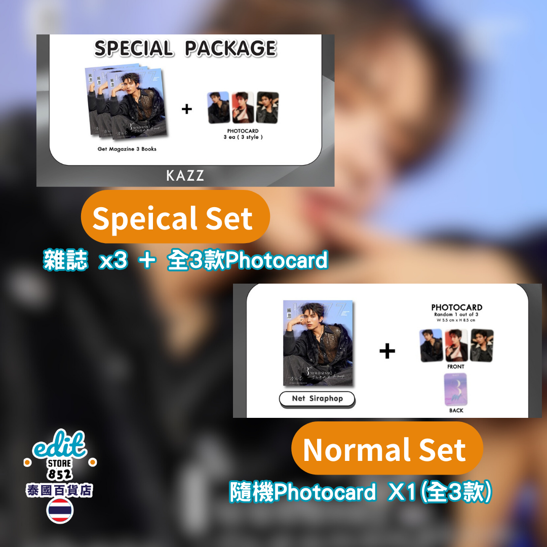 [預購] NetJames GeminiFourth Kazz Magazine