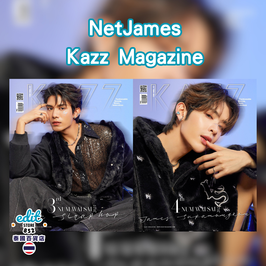 [預購] NetJames GeminiFourth Kazz Magazine