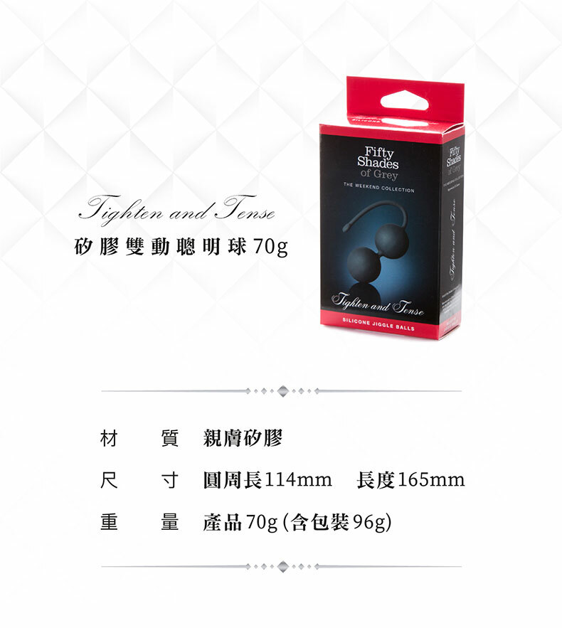 Inner Goddess ABS雙動聰明球67g|BDSM道具