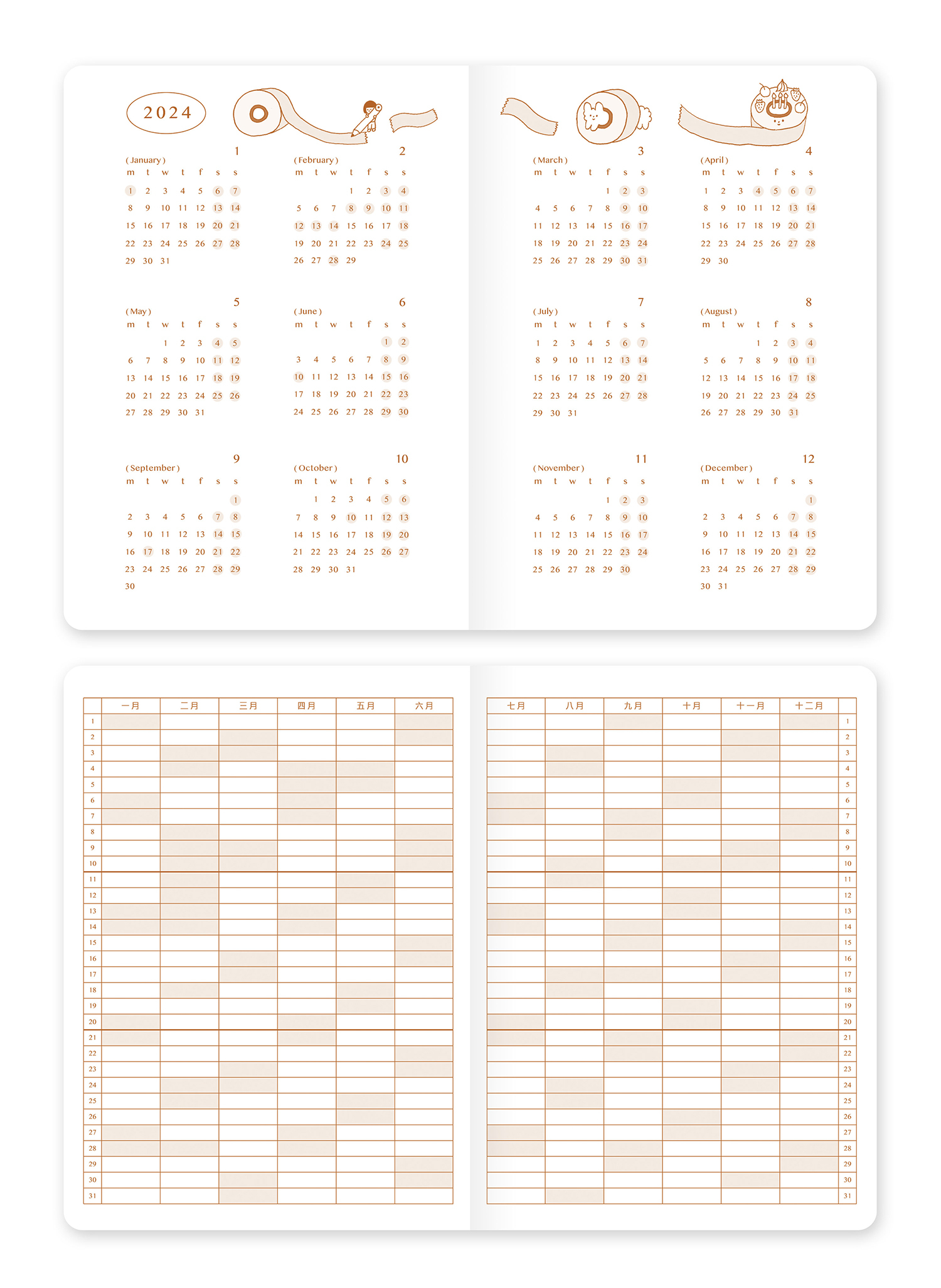 右手超人｜絕版｜2024月記事小手帳｜檸檬圈圈