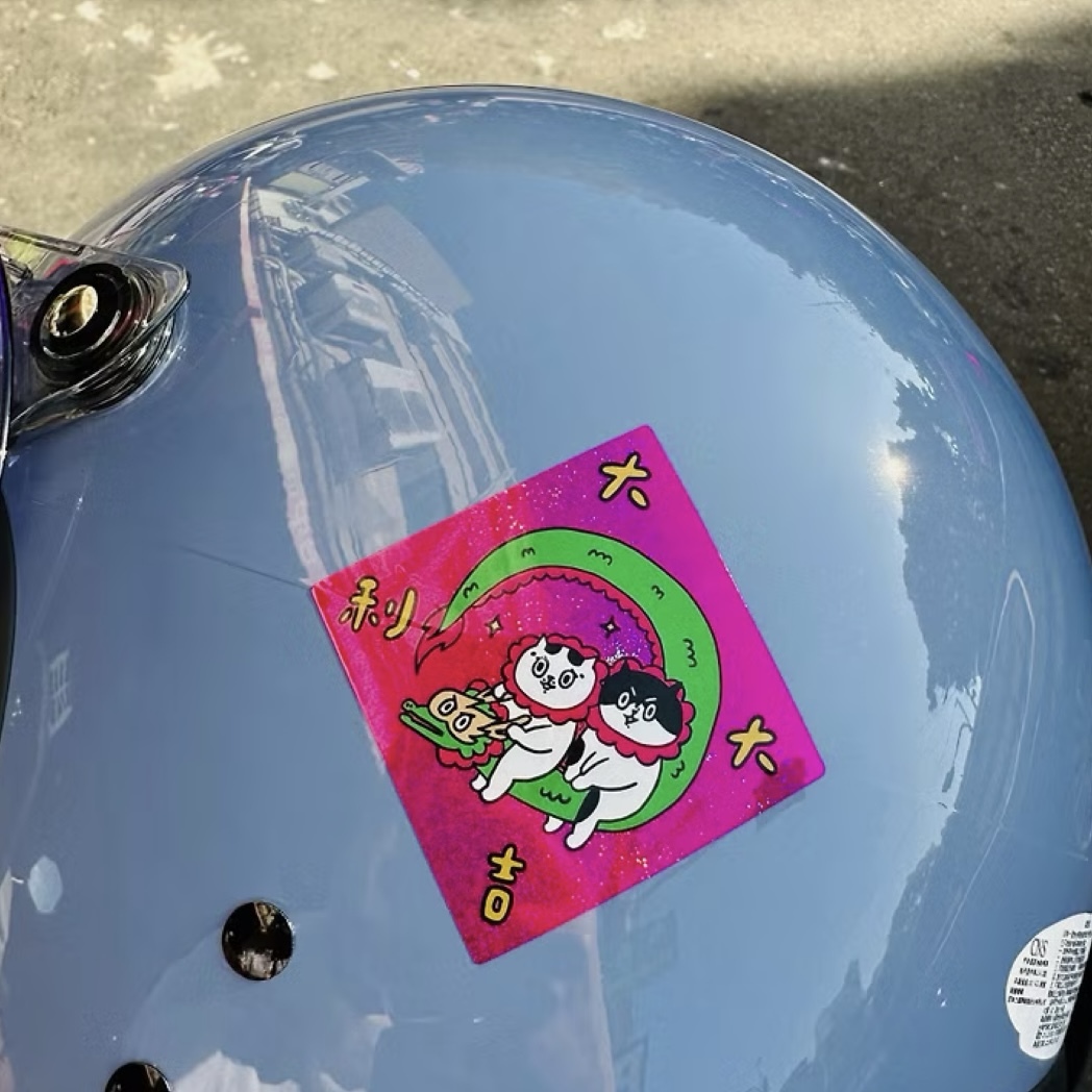 大大吉利 2入小春聯貼紙｜superB studio