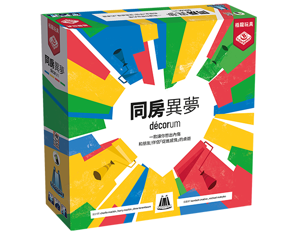 Decorum / 同房異夢 – 豪華版