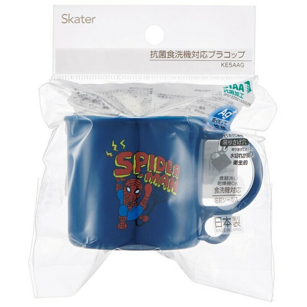 日本製 Skater Spider-Man蜘蛛俠抗菌塑膠水杯200ml