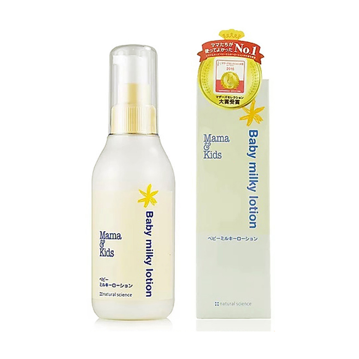Mama & Kids 嬰兒潤膚乳液 150ML