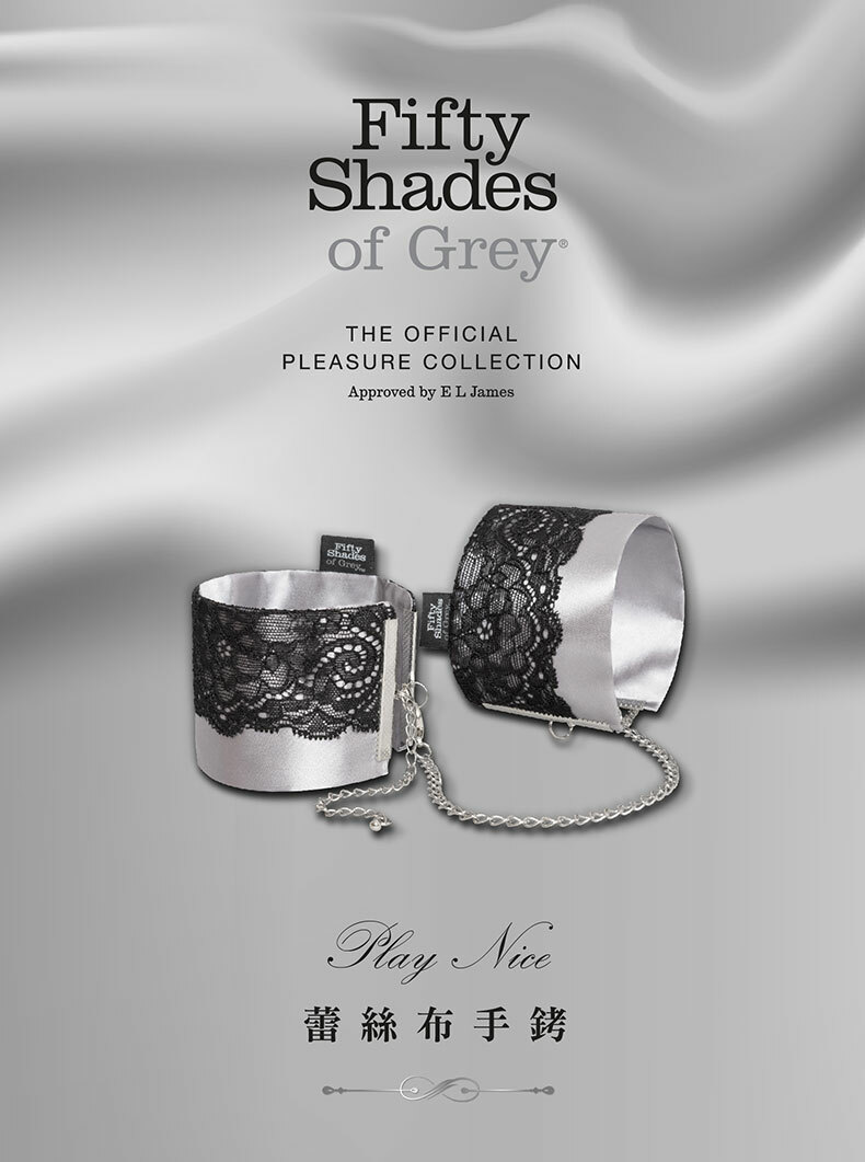 Play Nice 蕾絲布手銬|BDSM道具