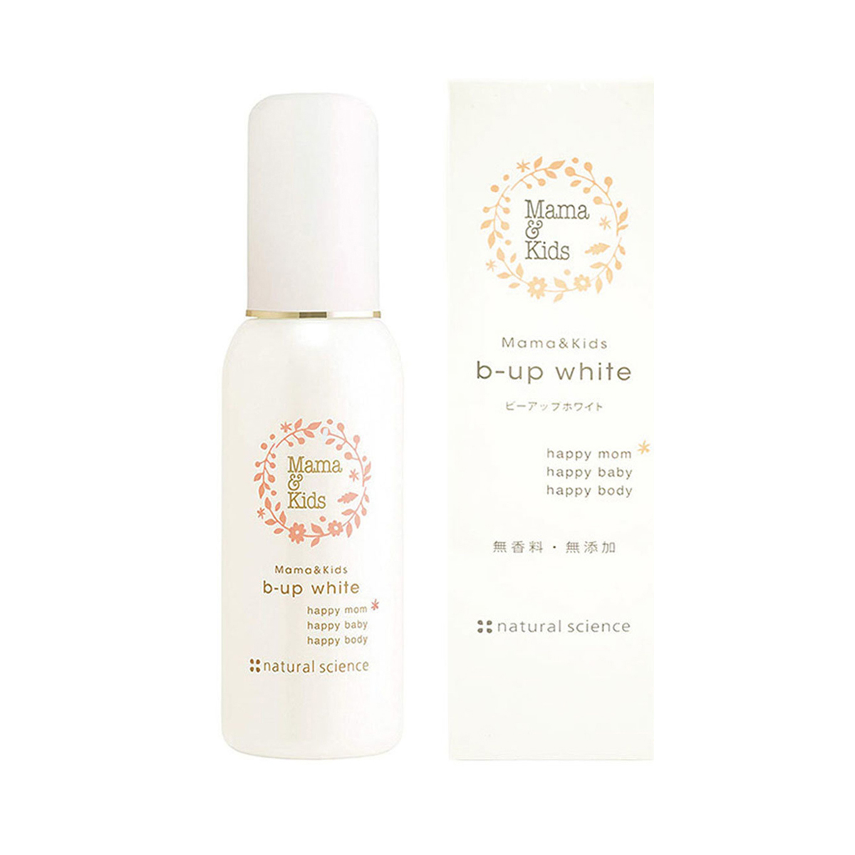 Mama & Kids - B-Up White 胸部護理乳液 100ML