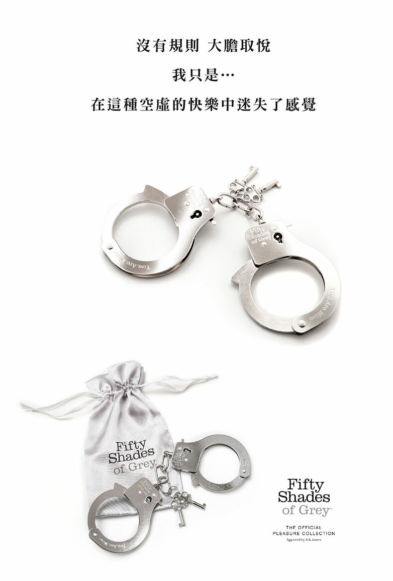 You Are Mine 金屬手銬|BDSM道具