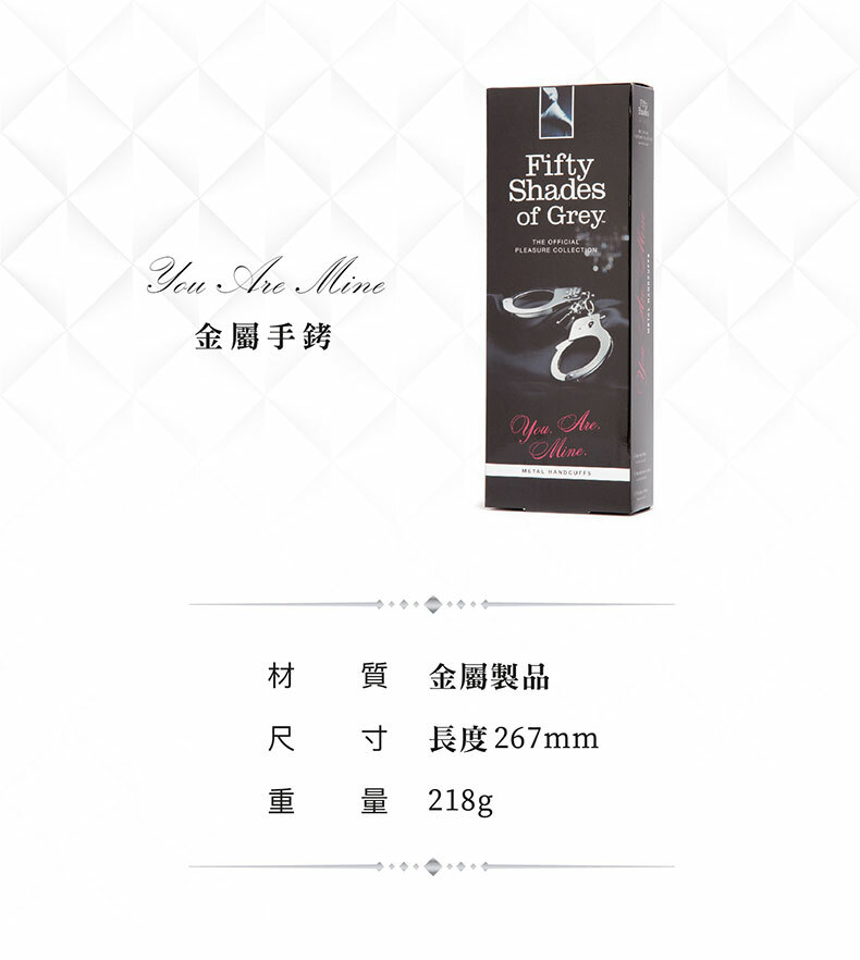You Are Mine 金屬手銬|BDSM道具