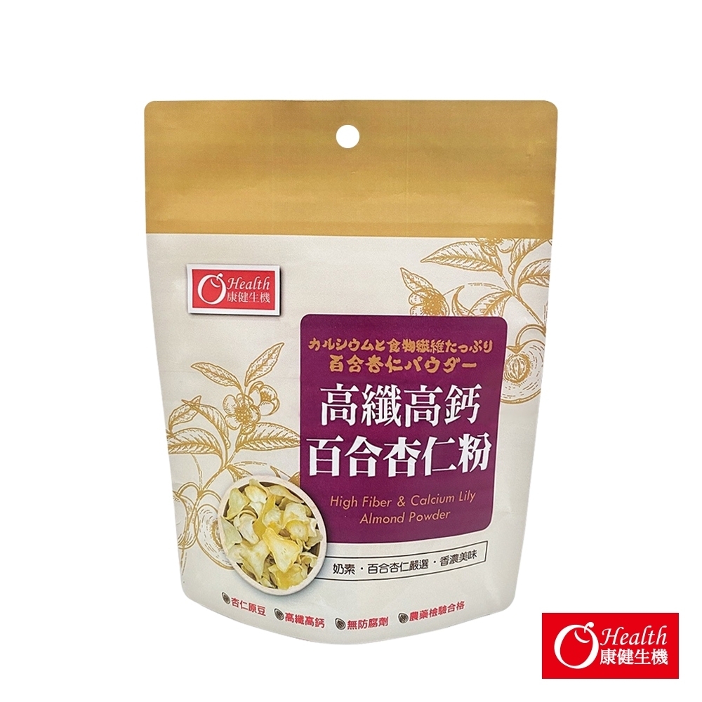 康健生機｜高纖高鈣百合杏仁粉