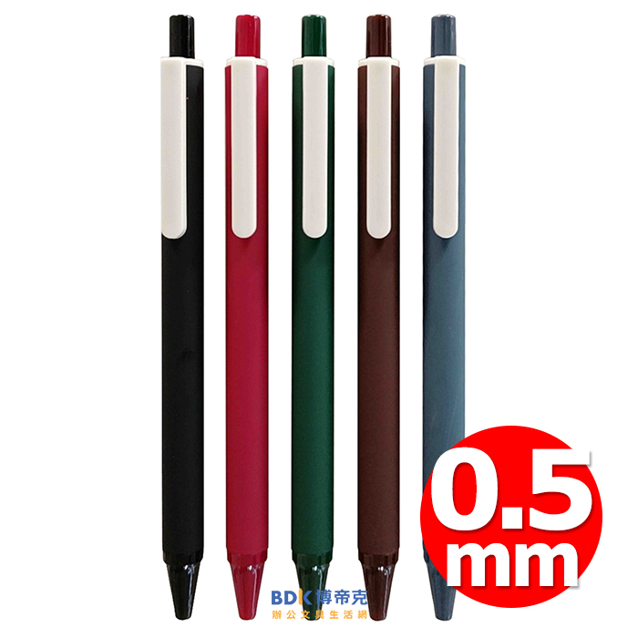 筆樂 Penrote 法式復古中性筆 PC2820 系列