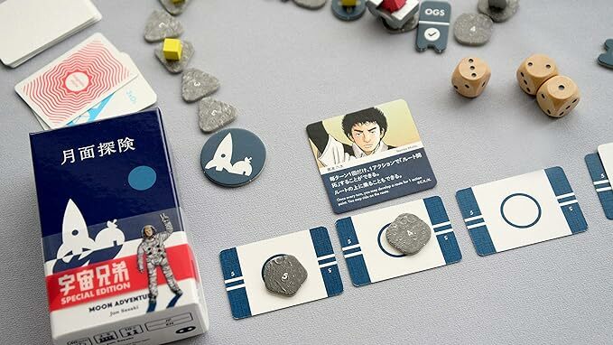 月面探険 宇宙兄弟  (D)