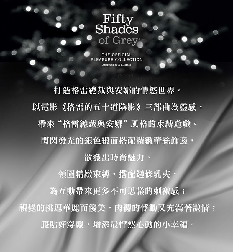 Play Nice 蕾絲領圍+鏈條乳夾|BDSM道具