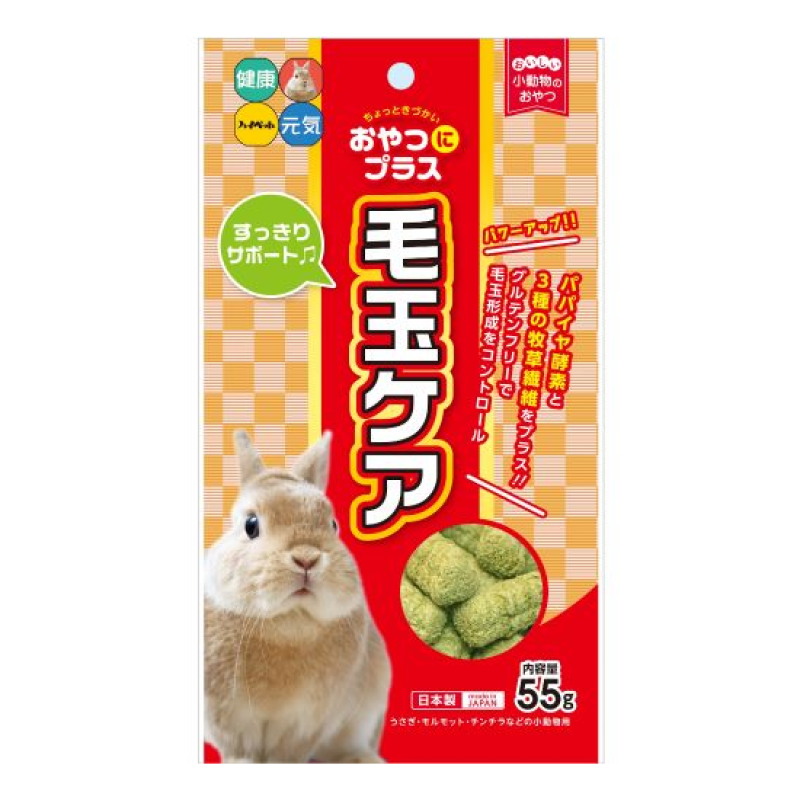 [新] Hipet 化毛球小食 - 55g