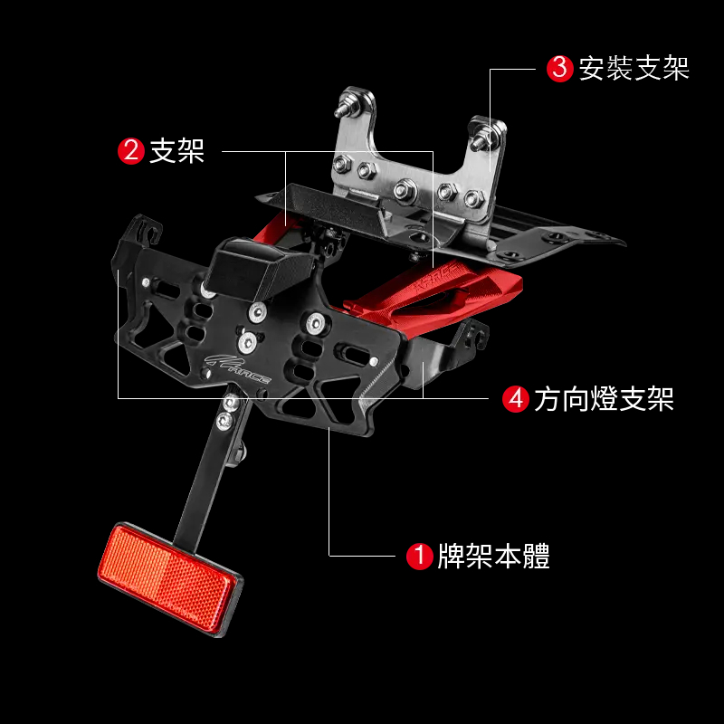 KRACE 凱銳斯 KRV專用 大牌上移