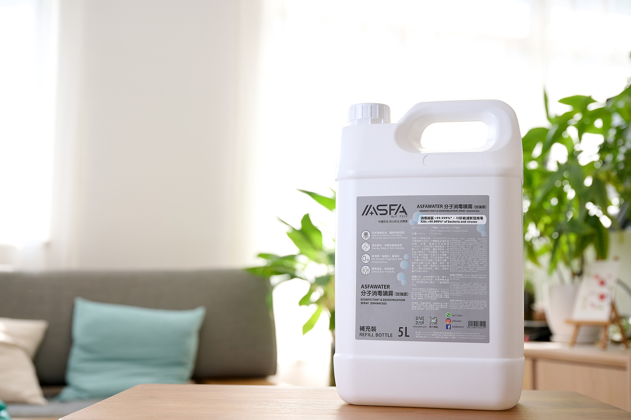 ASFAWATER 加強版 5公升補充裝