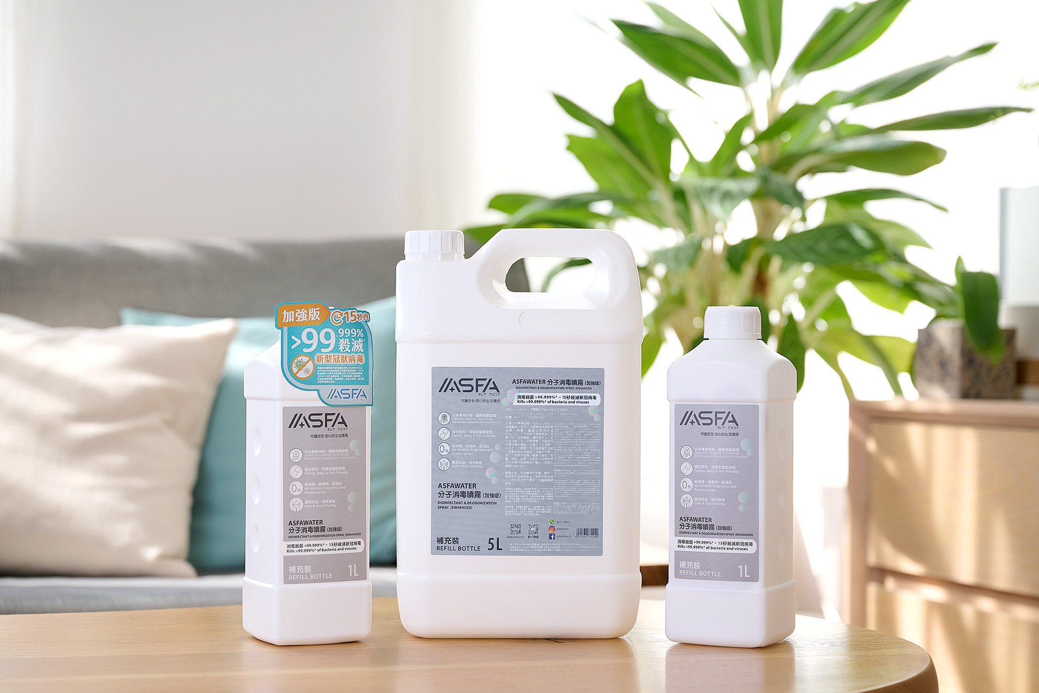 ASFAWATER 加強版 5公升補充裝