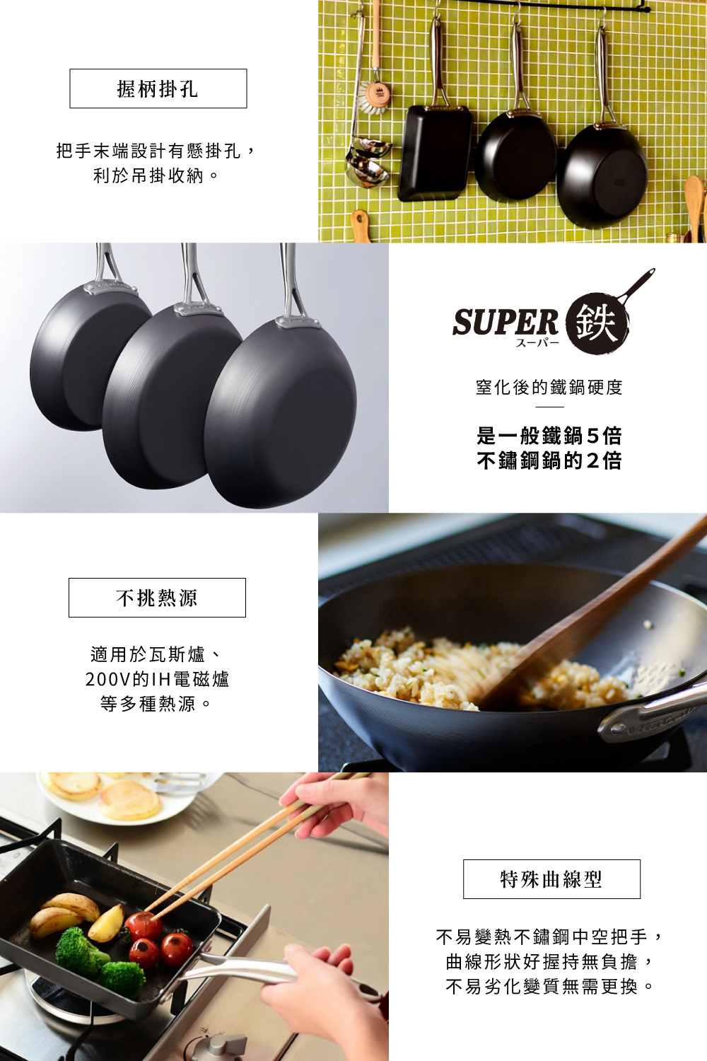 《VitaCraft》Super Iron系列 無塗層單柄玉子燒鍋