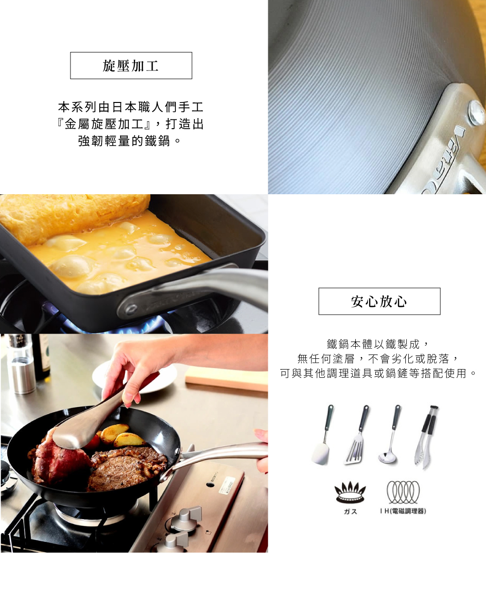 《VitaCraft》Super Iron系列 無塗層單柄玉子燒鍋