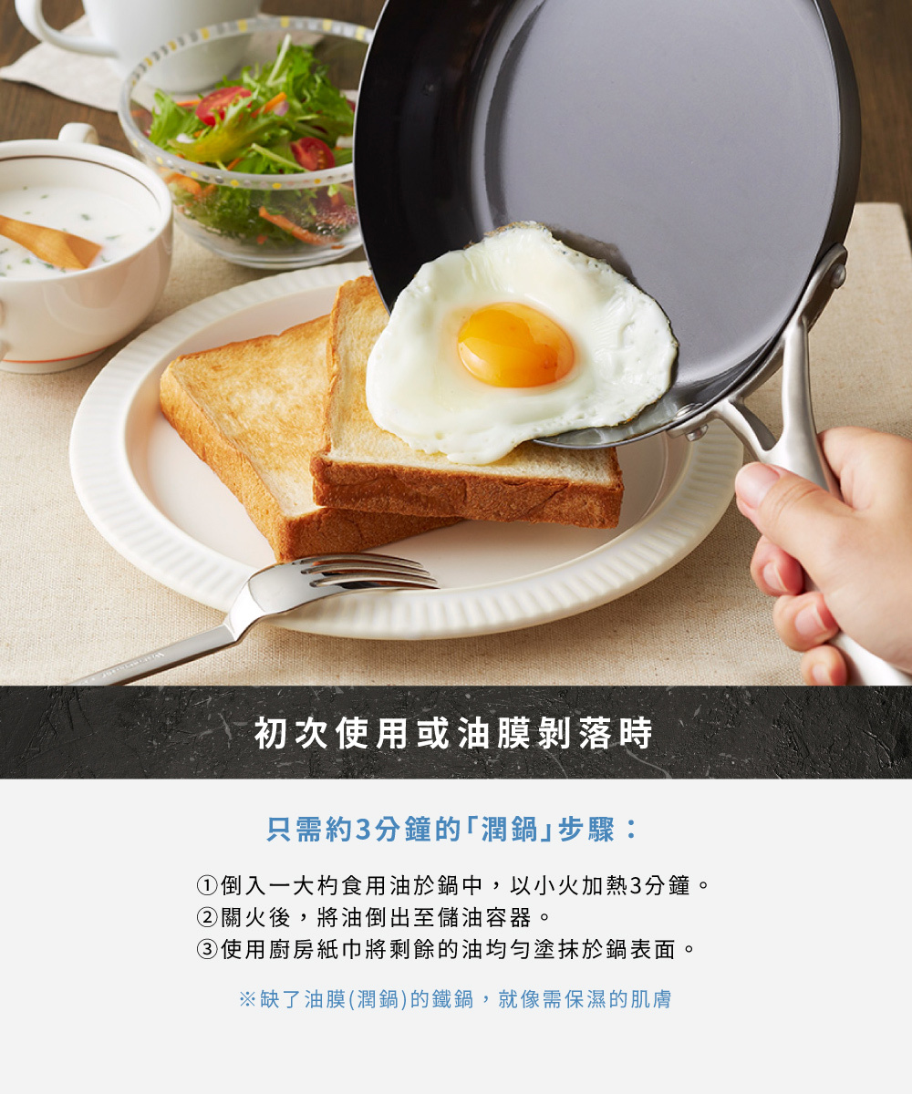 《VitaCraft》Super Iron系列 無塗層單柄玉子燒鍋