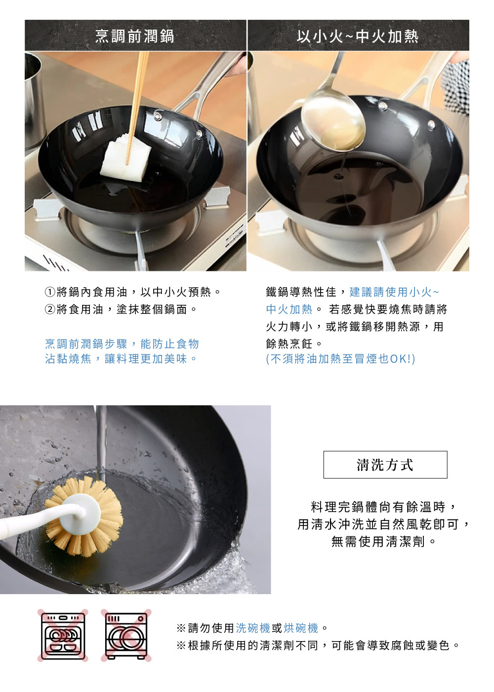 《VitaCraft》Super Iron系列 無塗層單柄平底鍋