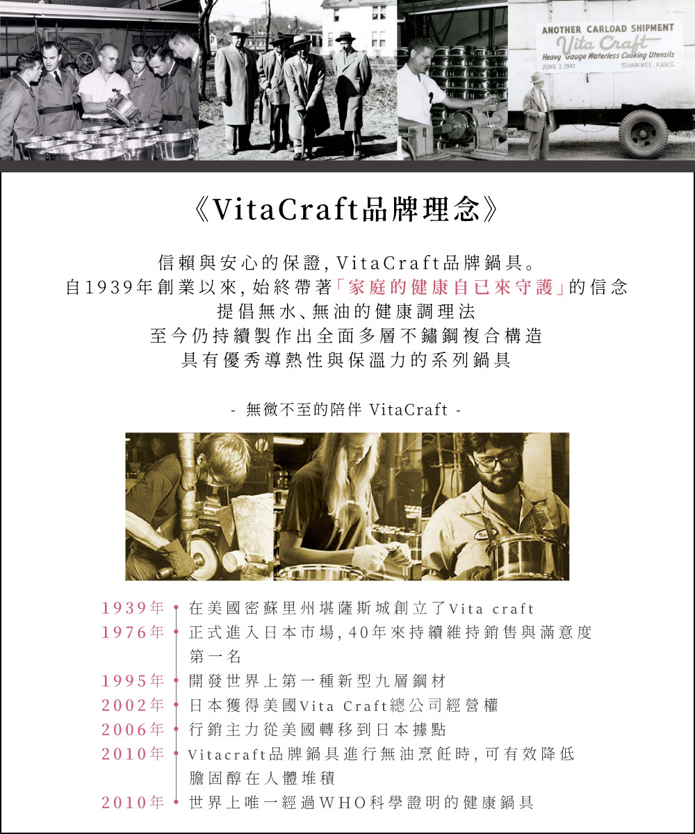 《VitaCraft》Super Iron系列 無塗層單柄平底鍋