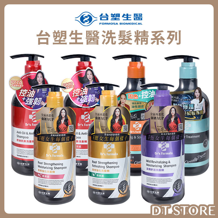 Dr's Formula 台塑生醫 第三代洗髮精 580g【AG005】
