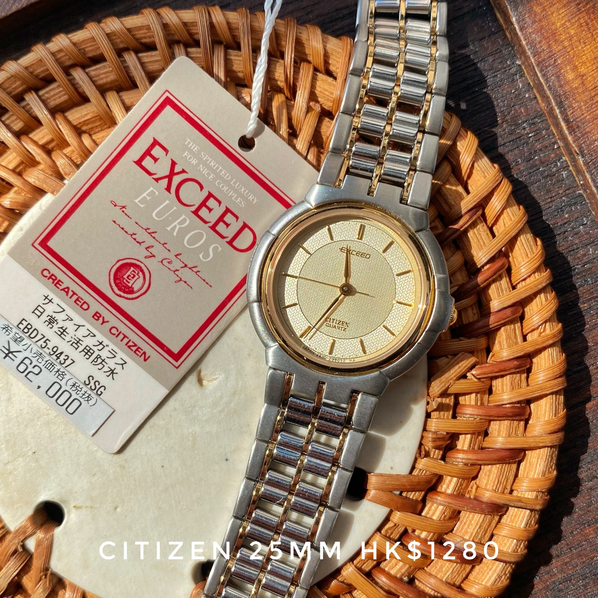 CITIZEN 90年代 已停產 絕版 復古女裝錶 C0262
