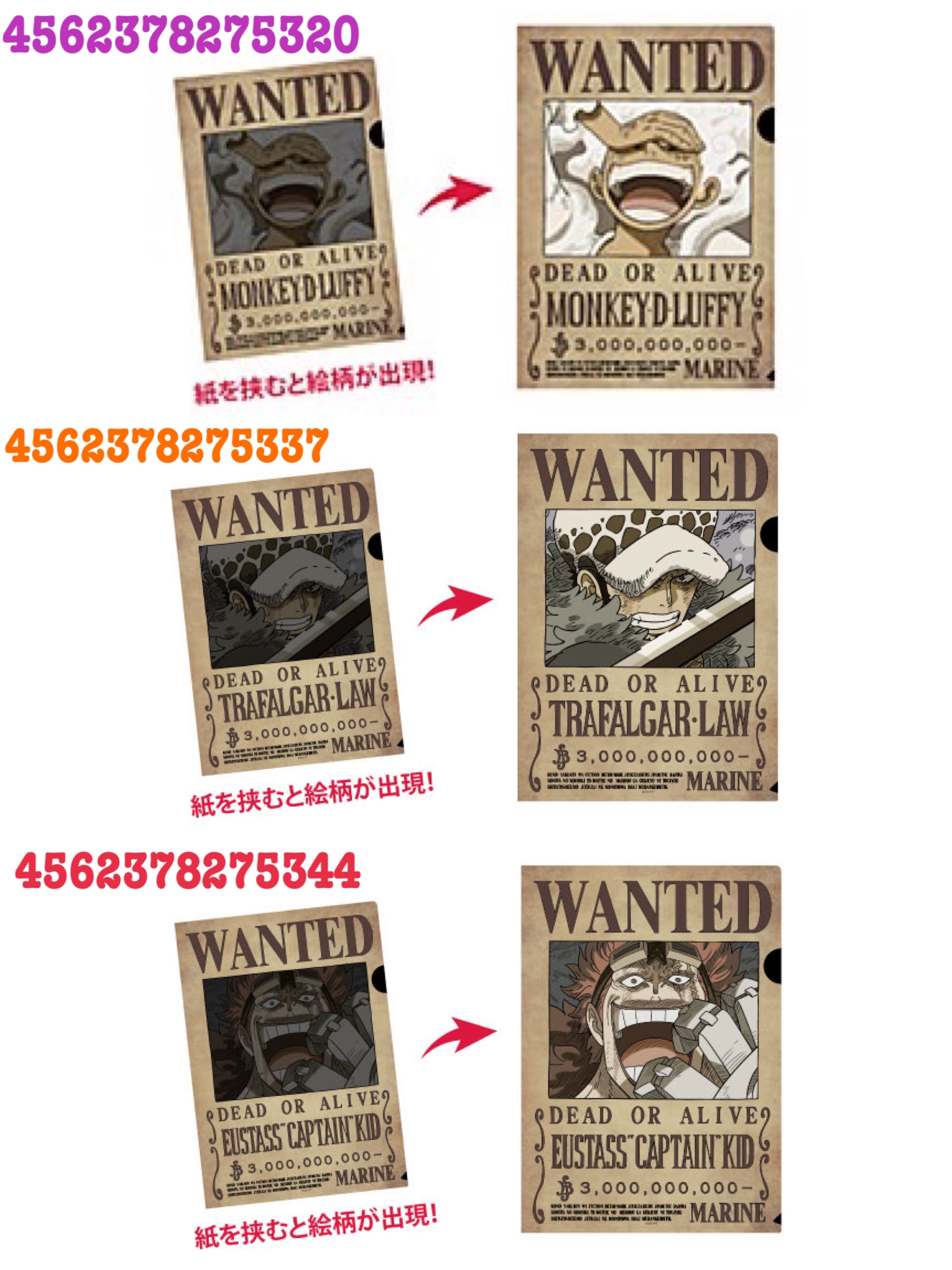 預訂2024/3月 ONE PIECE 手配書トリックファイル Vol.3 ("One Piece" Wanted Poster Trick File Vol. 3 Luffy/Law/Kid)