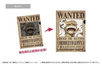 預訂2024/3月 ONE PIECE 手配書トリックファイル Vol.3 ("One Piece" Wanted Poster Trick File Vol. 3 Luffy/Law/Kid)