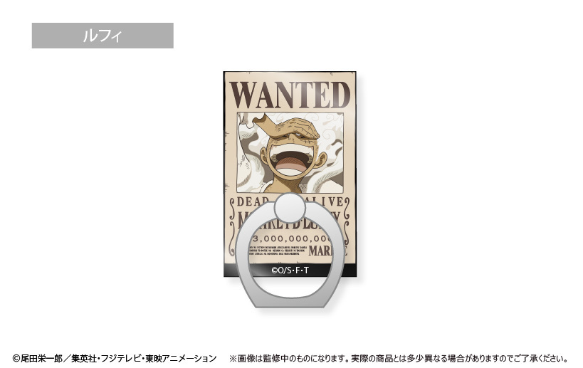 預訂2024/3月 ONE PIECE 手配書ホールドリング Vol.3 ("One Piece" Wanted Poster Hold Ring Vol. 3 Luffy/Law/Kid)