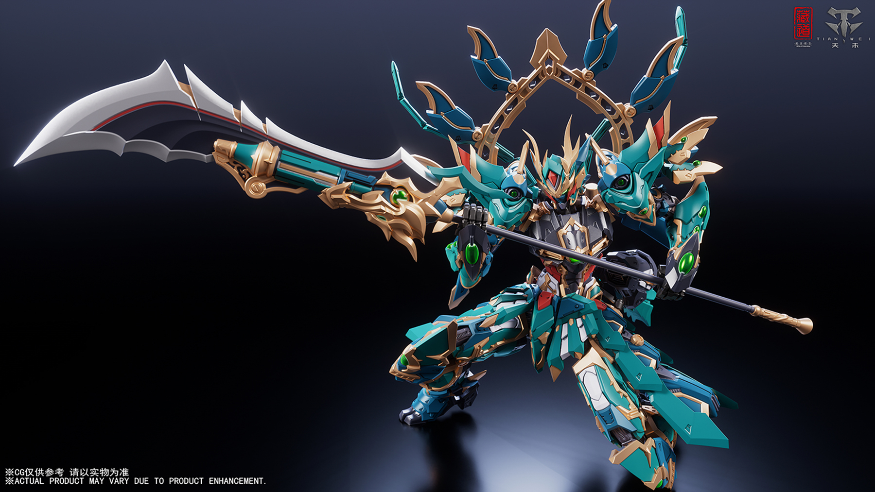 【新品未使用＆おまけ付✨】 作間龍斗 おまとめ 7点セット 藏道模型CD-01U 四聖獸青龍武鬥版