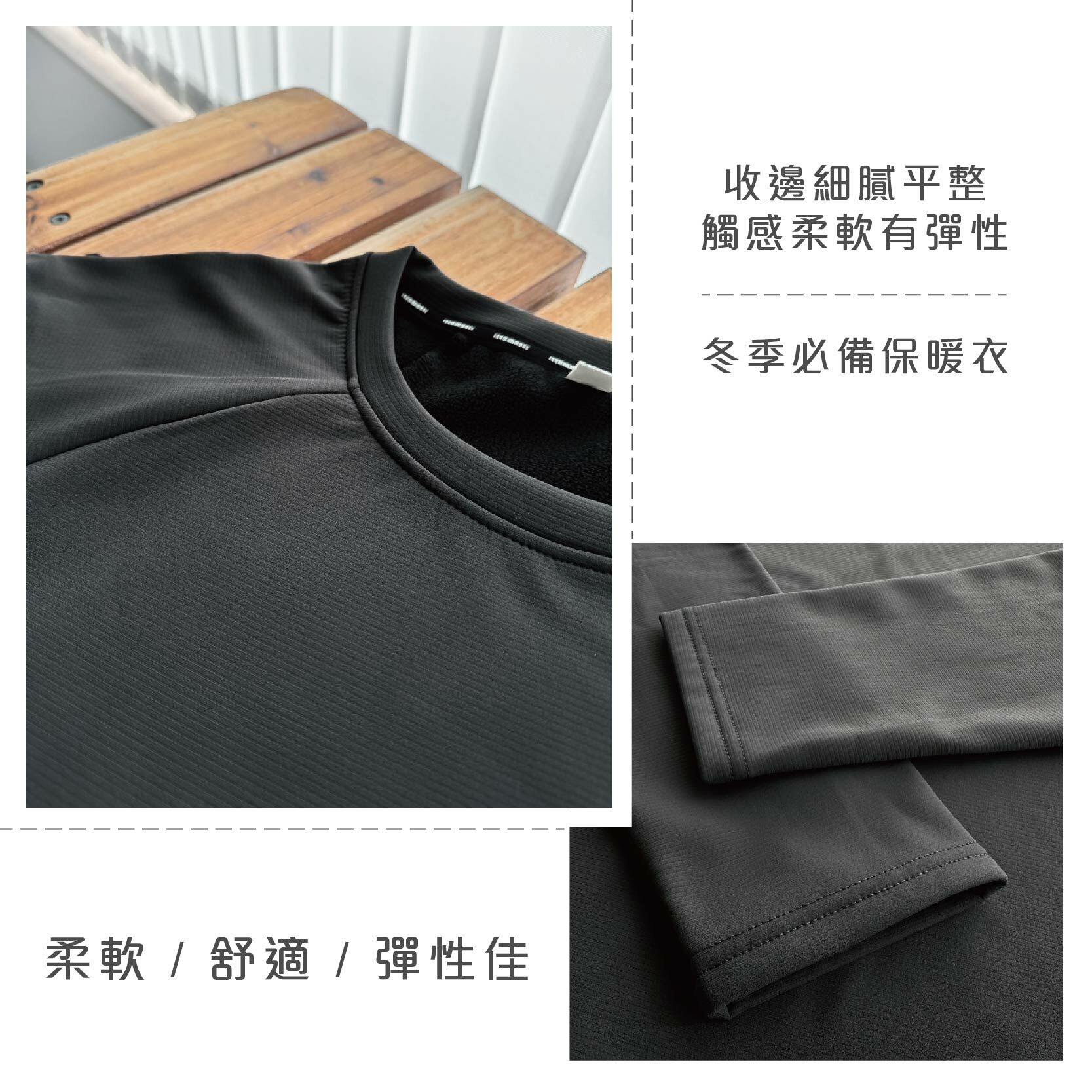 ALLER+ 圓領刷毛保暖衣 男款(3色) 軟殼衣/內刷絨/冬季/賞雪/出國/登山/中層衣/彈性12AL5332