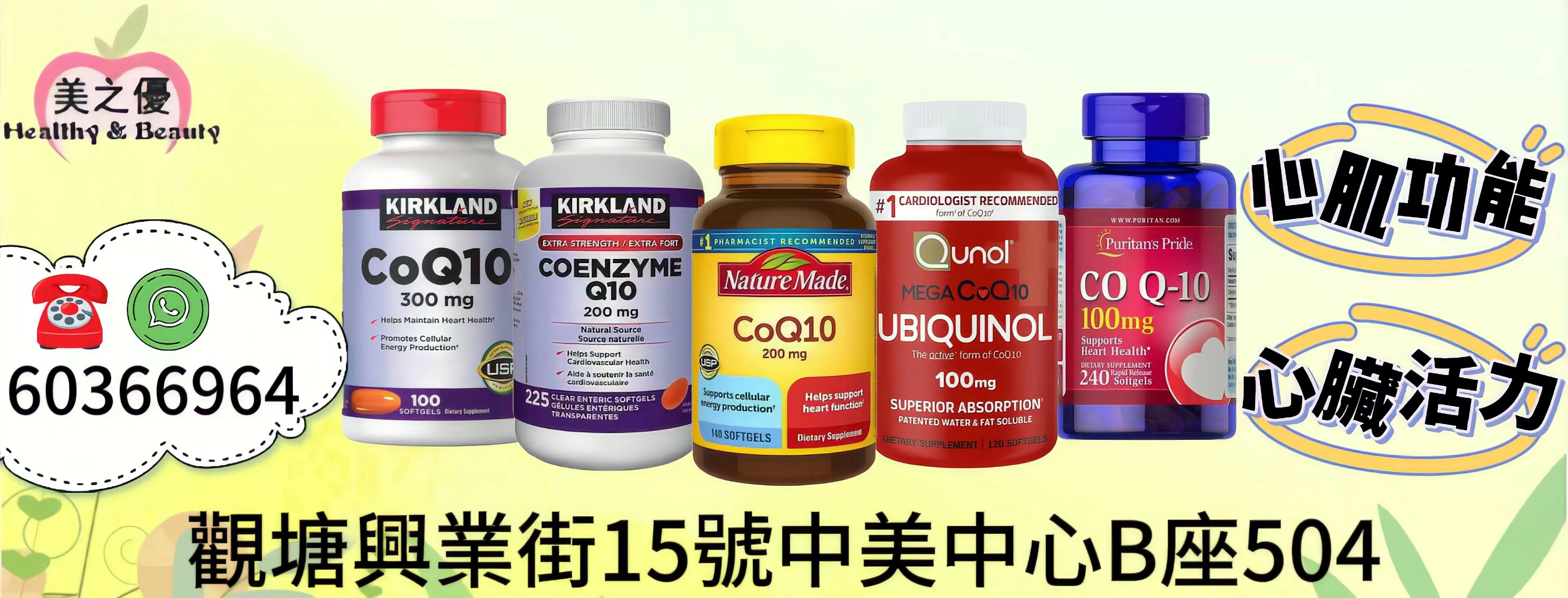 health beauty