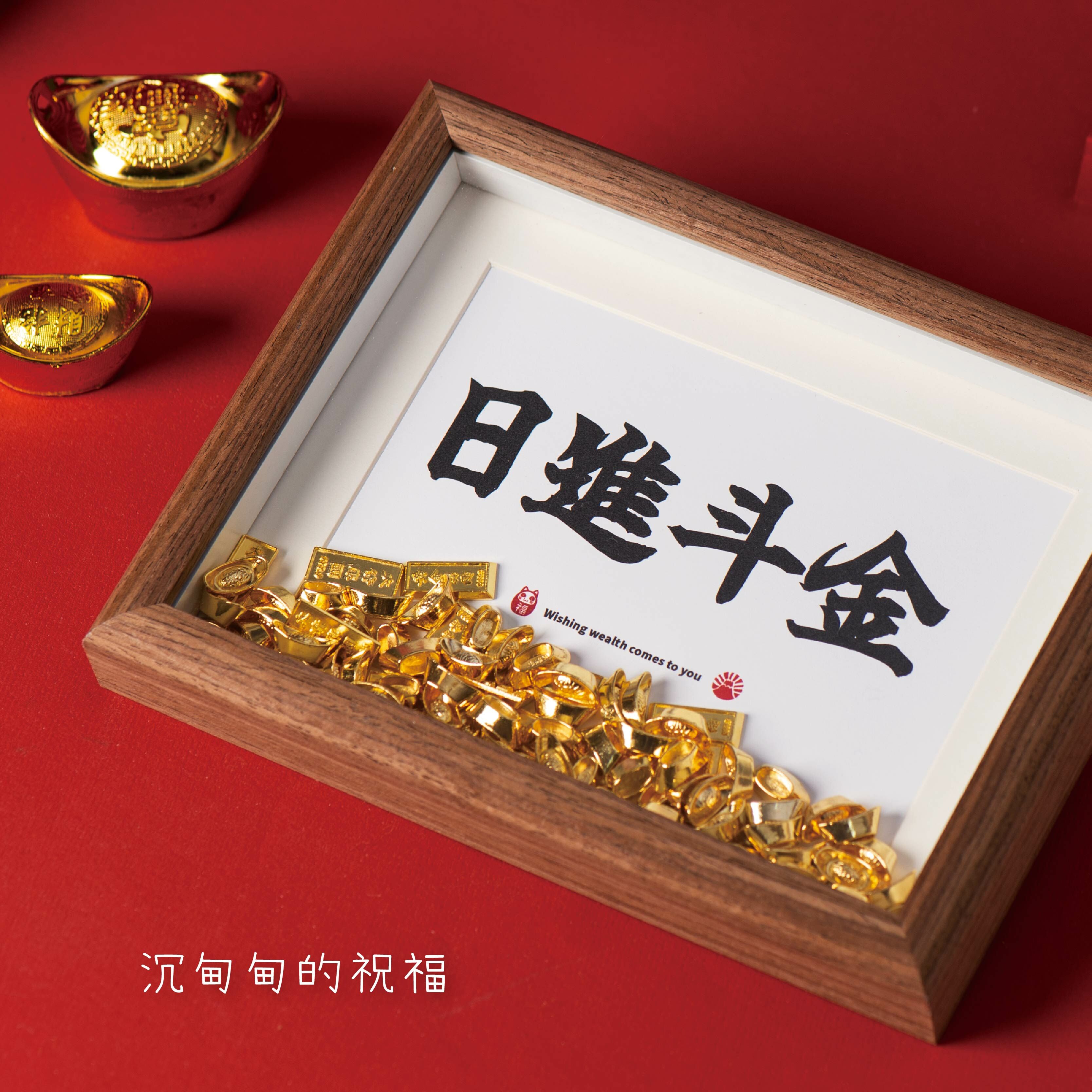 元寶相框官網_5