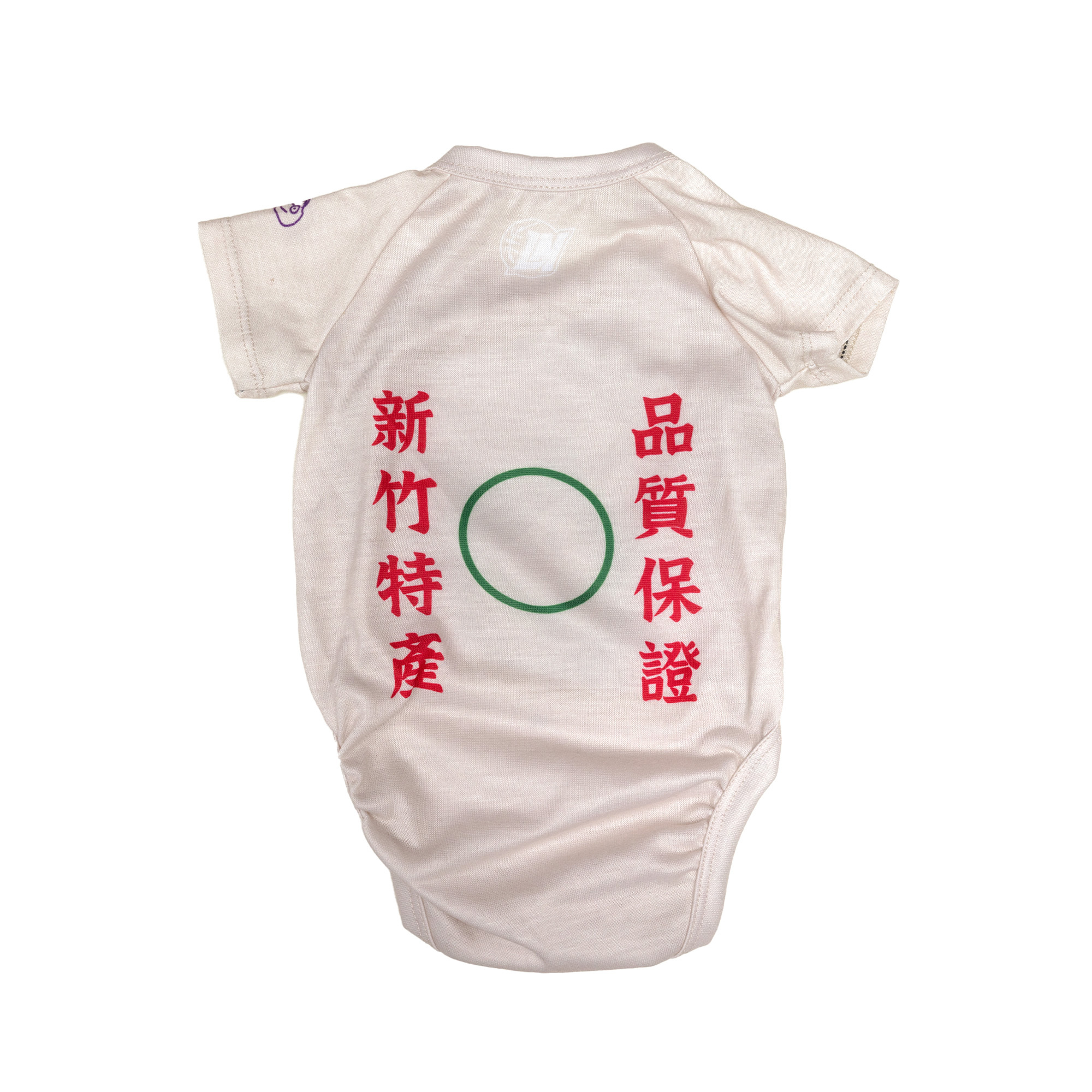 23-24 紙箱Uncle包屁衣