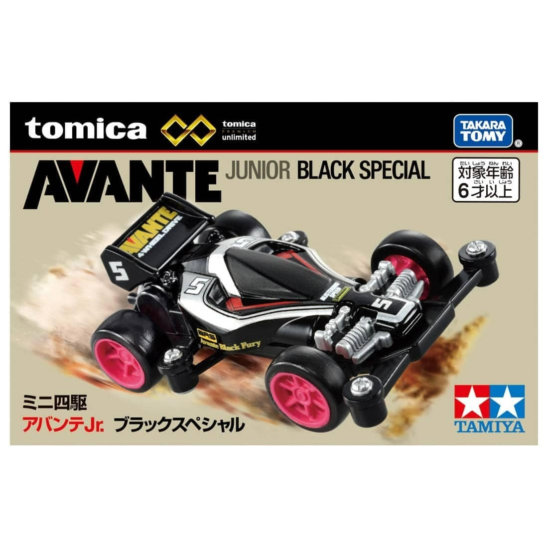 Takara Tomy Tomica-Premium Unlimited Avante Jr. Black Special