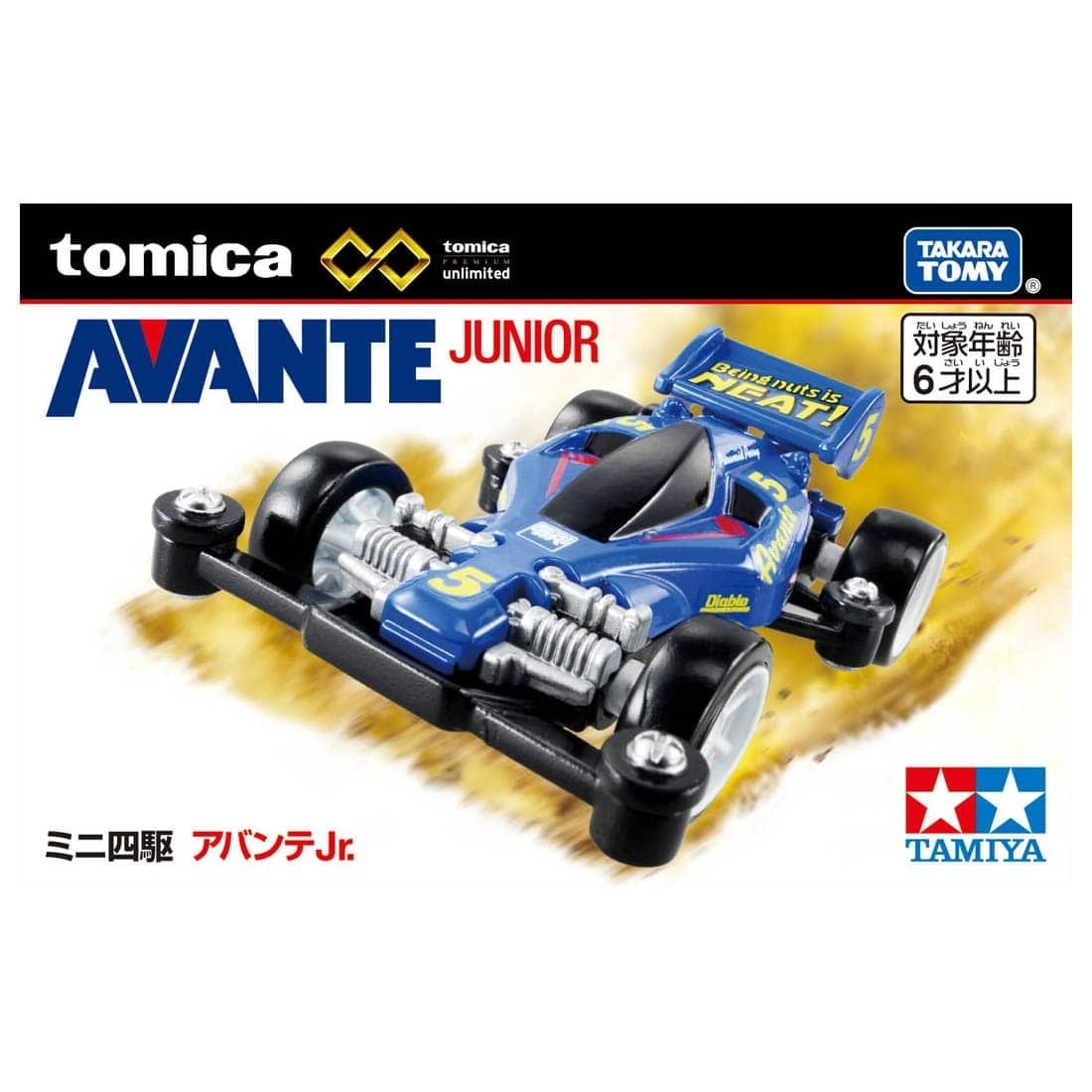 Takara Tomy Tomica-Premium Unlimited Avante Jr.