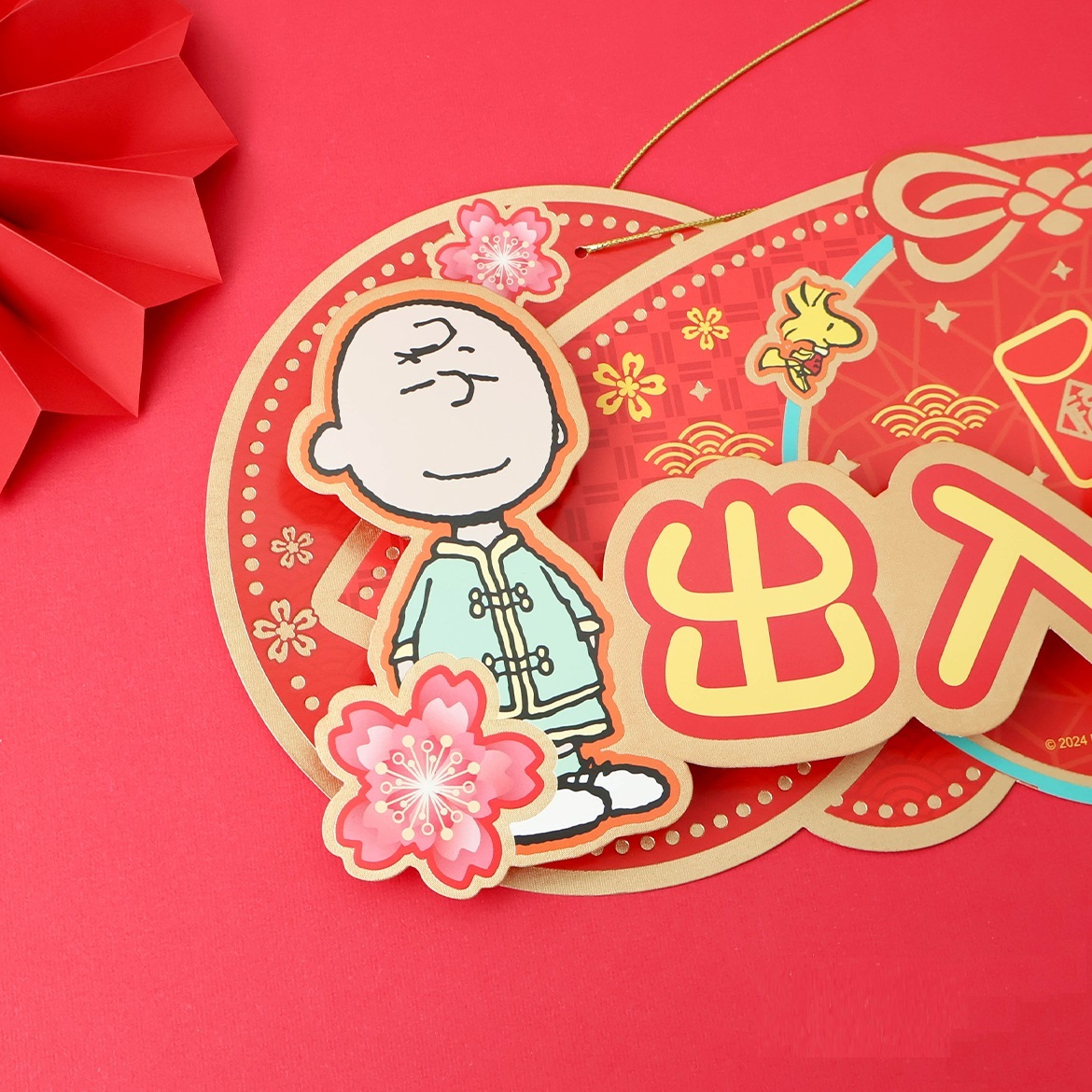 史諾比| 3D橫額揮春