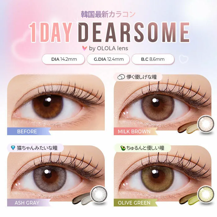 [日拋] OLOLA 1 Day Dearsome Olive Green 每日拋棄彩妝隱形眼鏡｜每盒10片