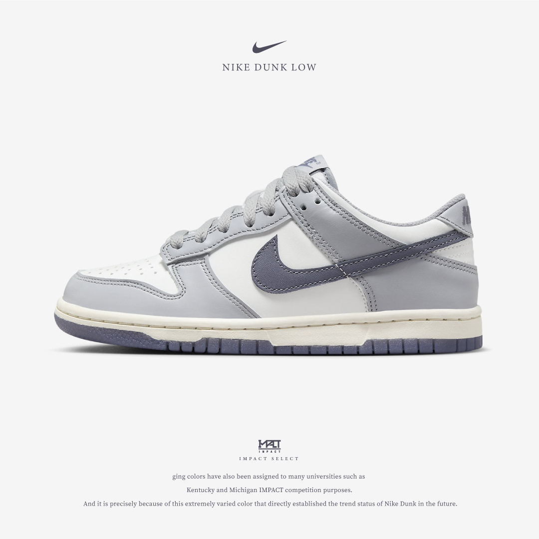 Nike Dunk Low (GS) 霧霾藍灰 奶油底 FB9109-101