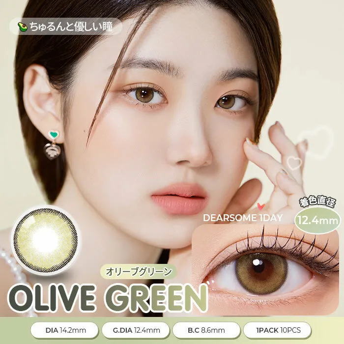 [日拋] OLOLA 1 Day Dearsome Olive Green 每日拋棄彩妝隱形眼鏡｜每盒10片