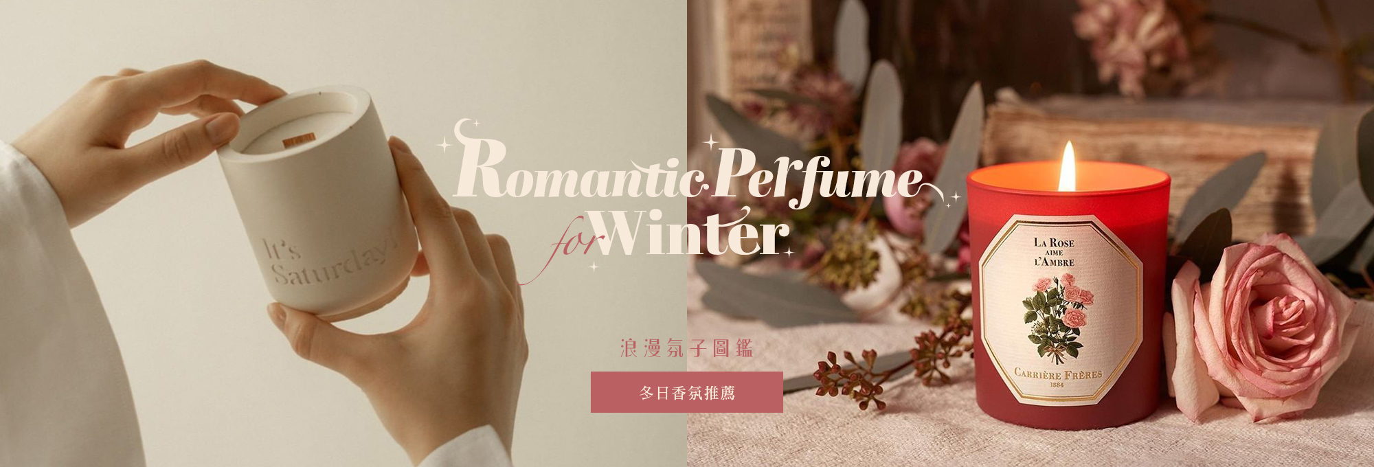 香氛,蠟燭,香水