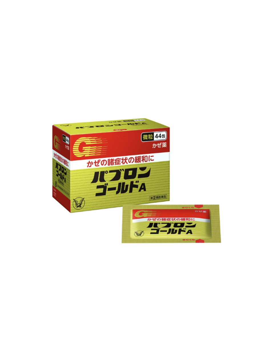 大正製藥 - 百保能黄金A 感冒顆粒 44包