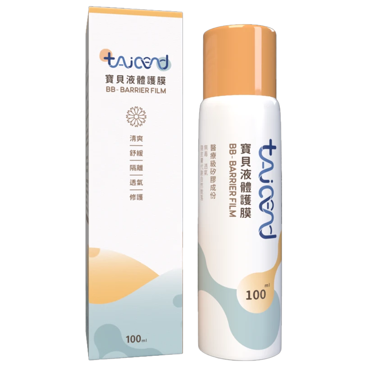 TAICEND泰陞 寶貝液體護膜 100ml