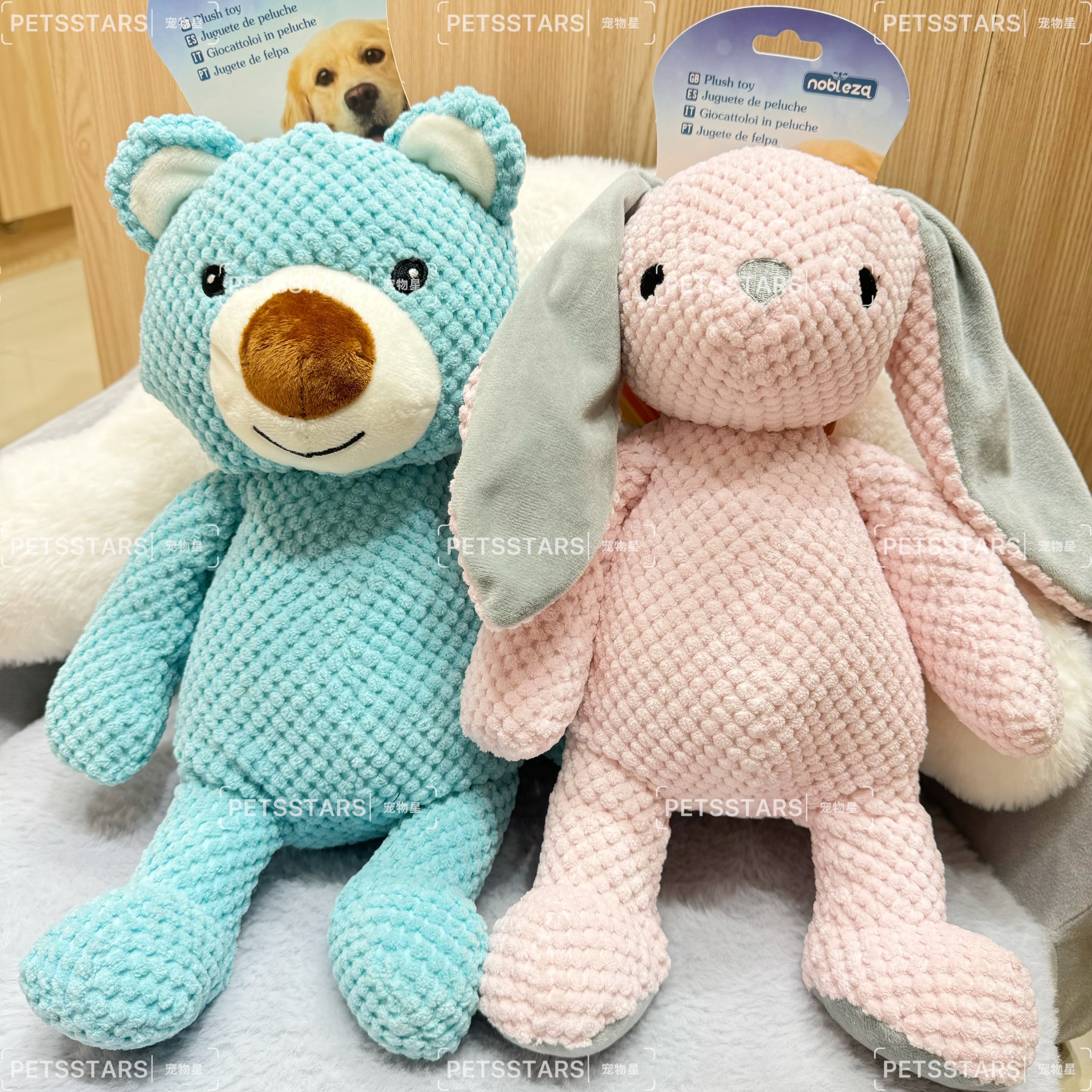 宠物玩具 特大号发声玩具 39cm*26cm