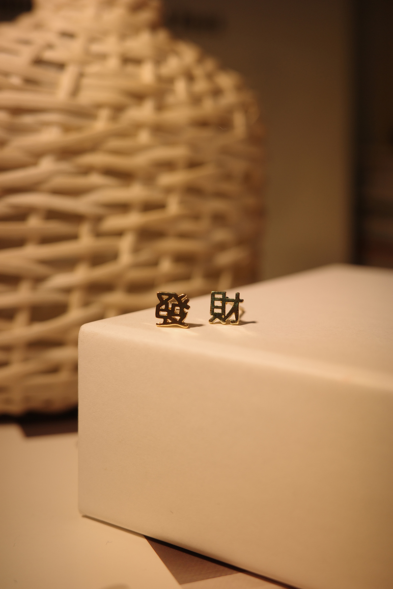 發財 │耳針 • 耳環*