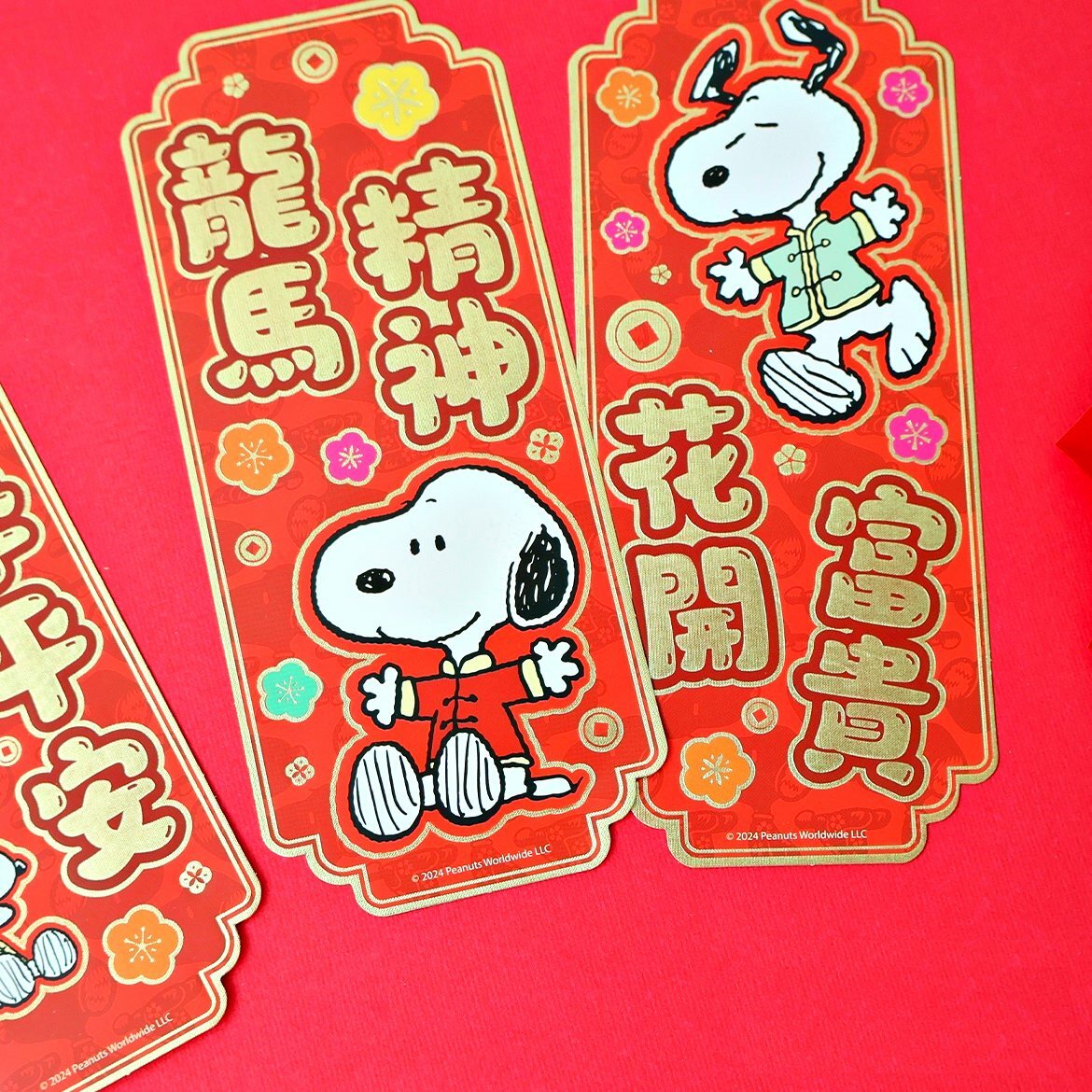 史諾比| 3P揮春組合