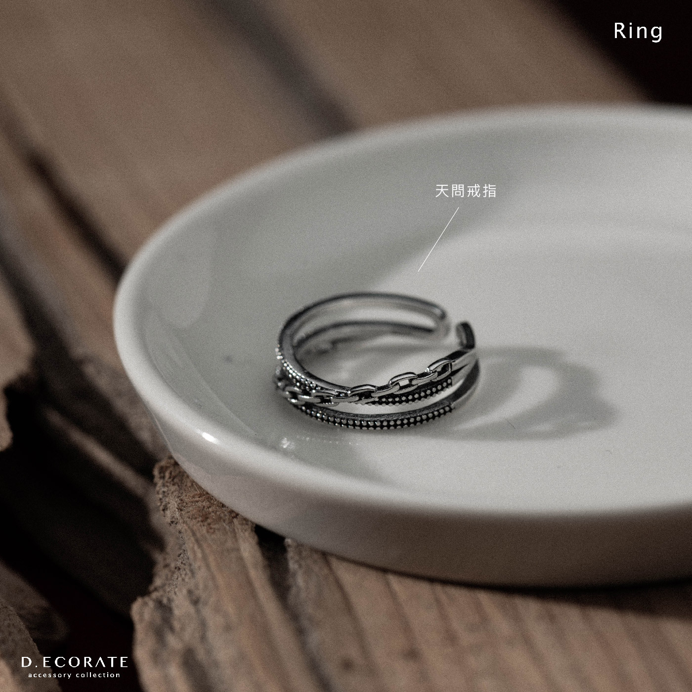 D.ecorate 天問戒指