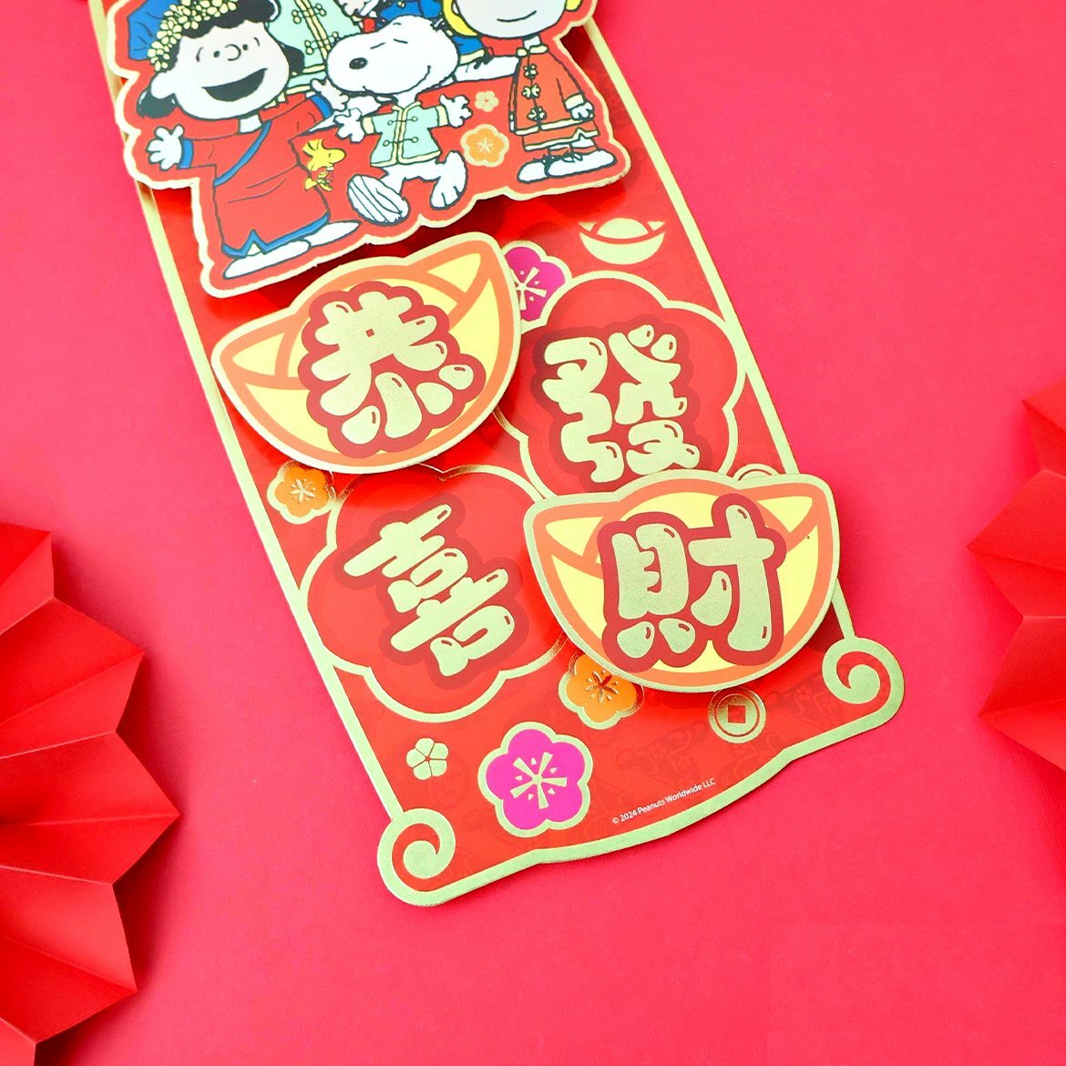 史諾比| 3D立體揮春