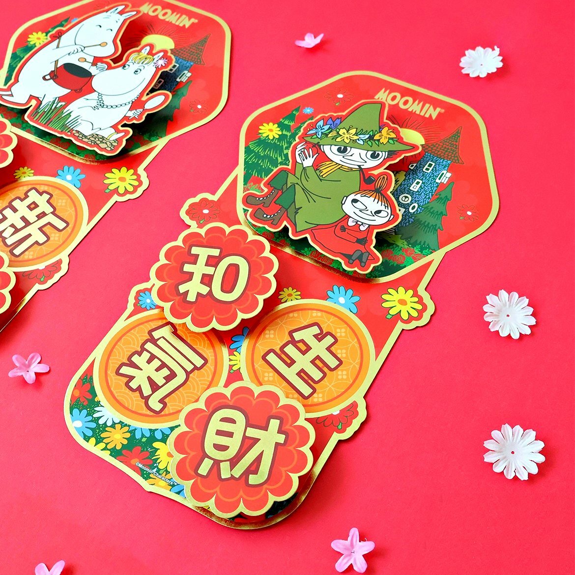 姆明一族| 3D立體揮春組合